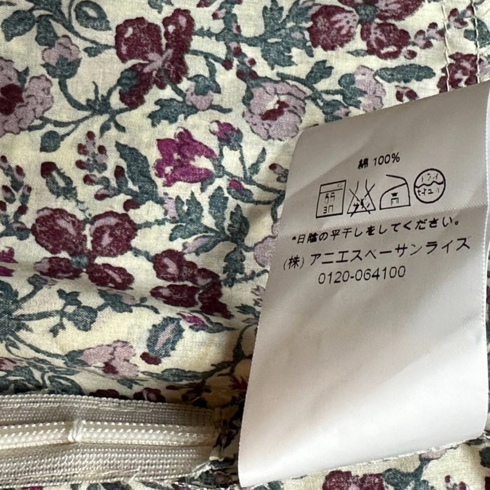 Agnes B. Liberty Print Mini Skirt - Picture 4 of 7